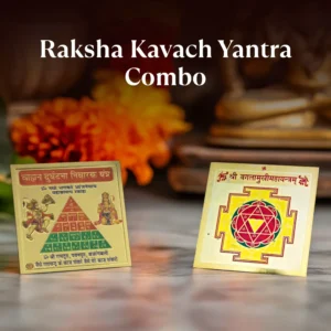 Raksha-Kavach Yantra Combo